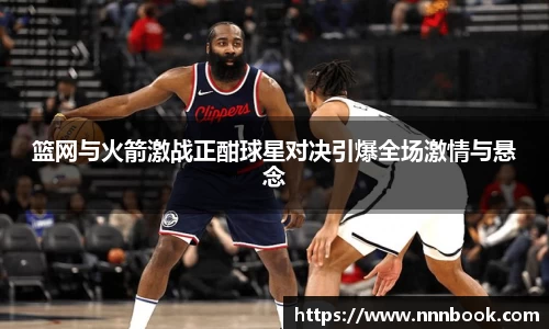 威廉希尔williamhill官方网站